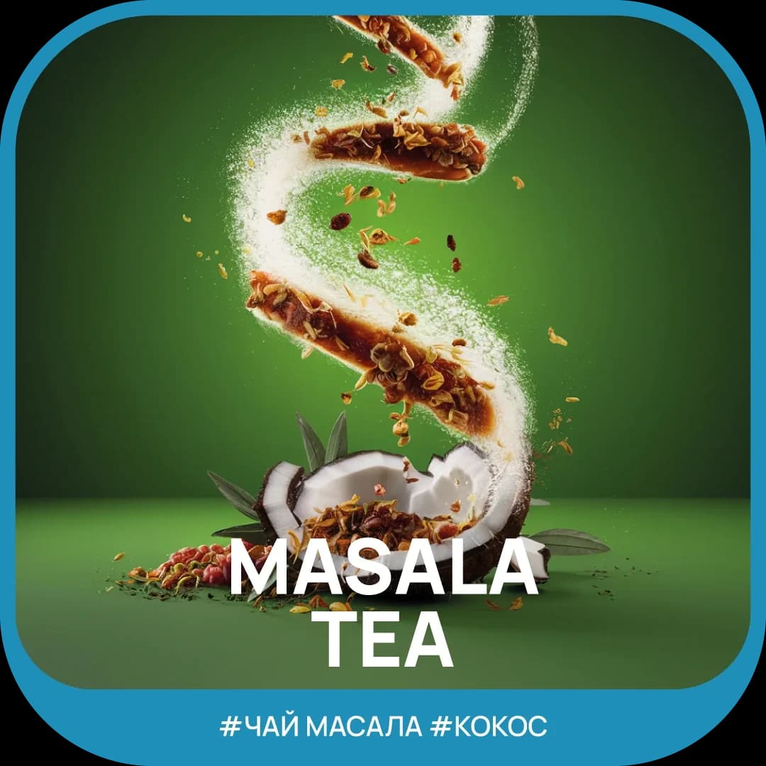 Masala Tea