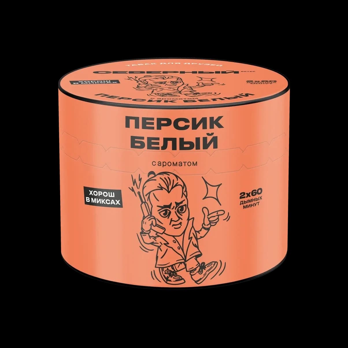 ПЕРСИК БЕЛЫЙ