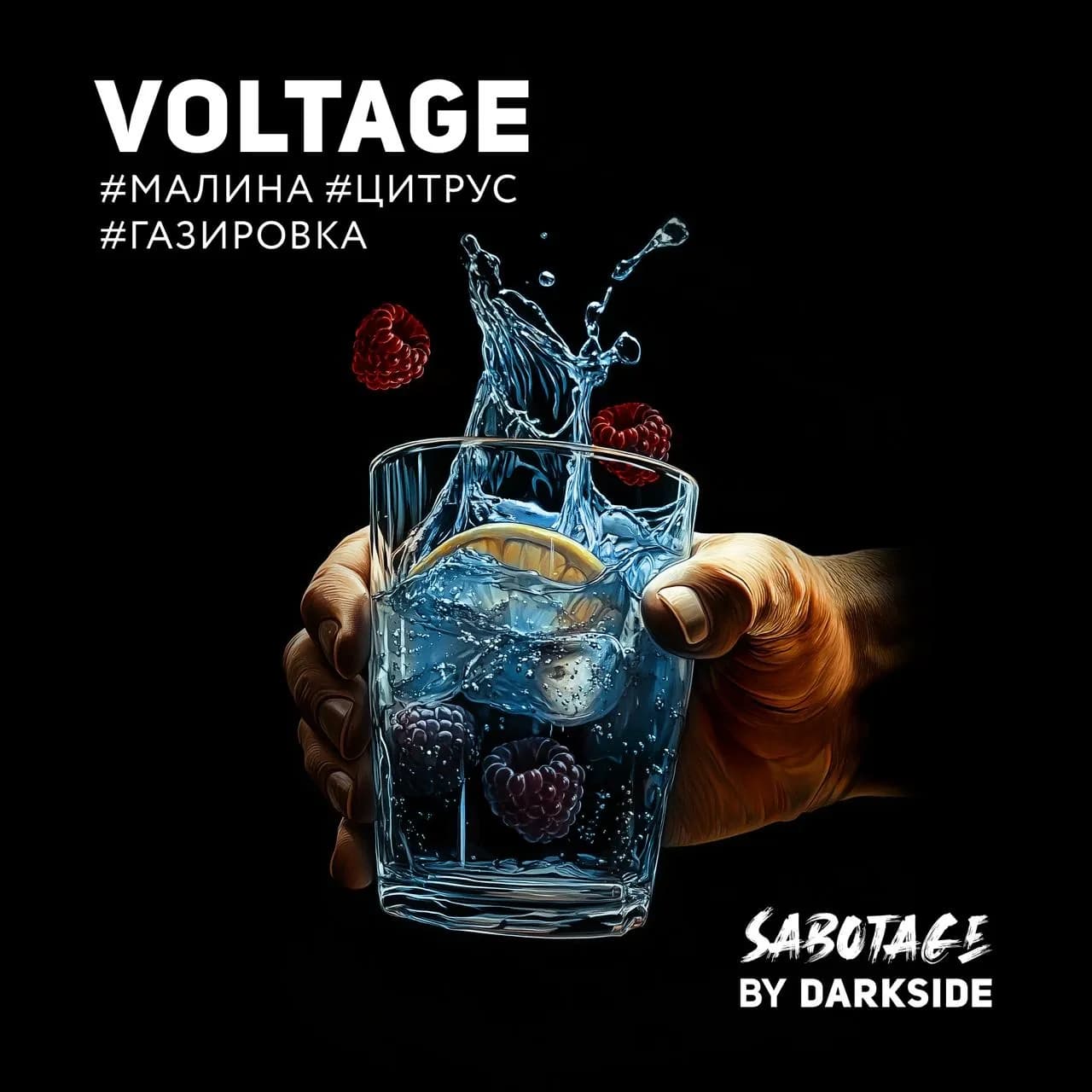 VOLTAGE