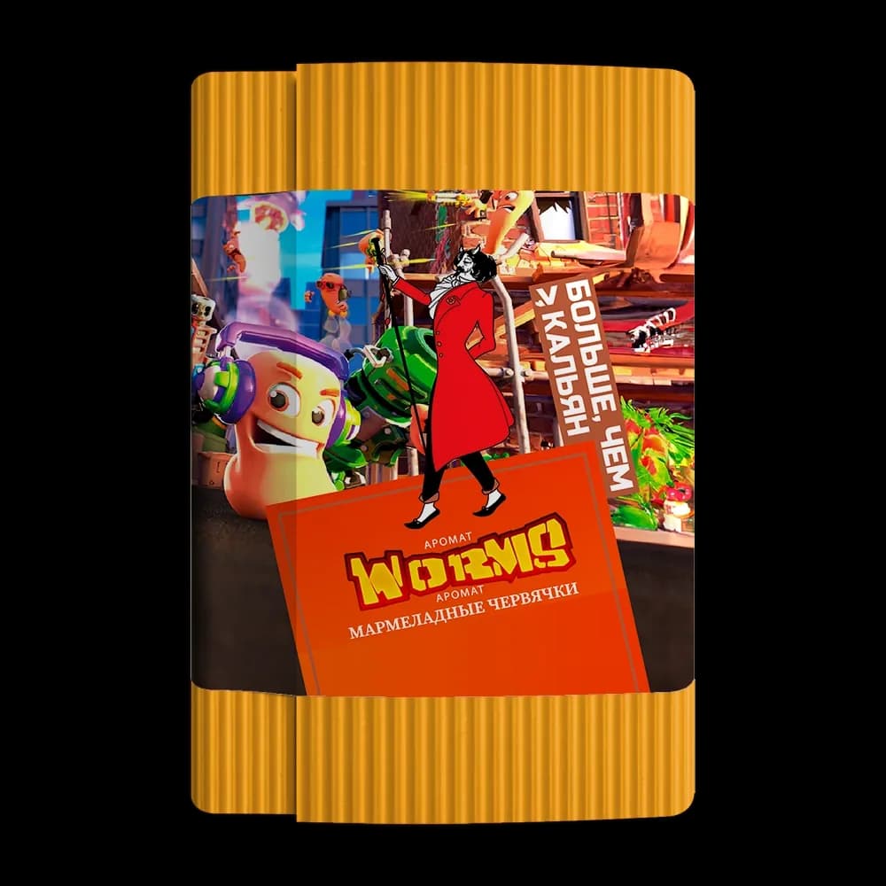 WORMS