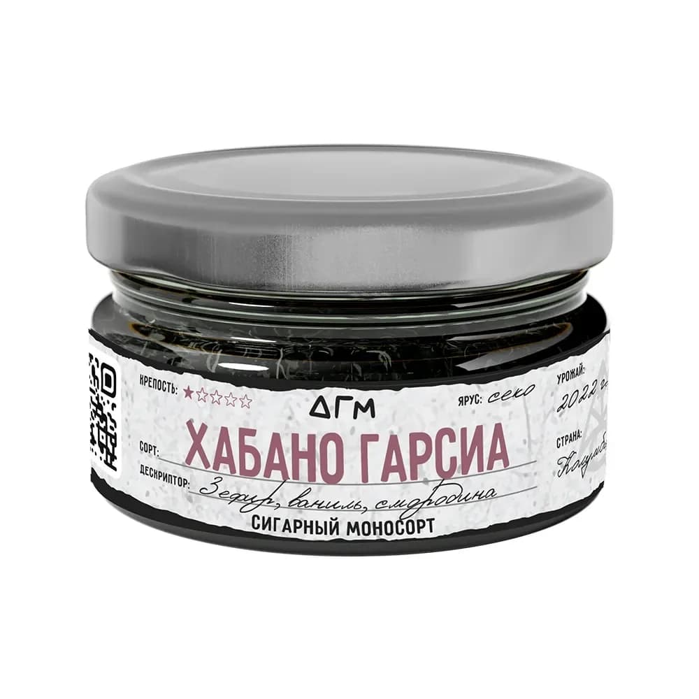 Хабано Гарсия