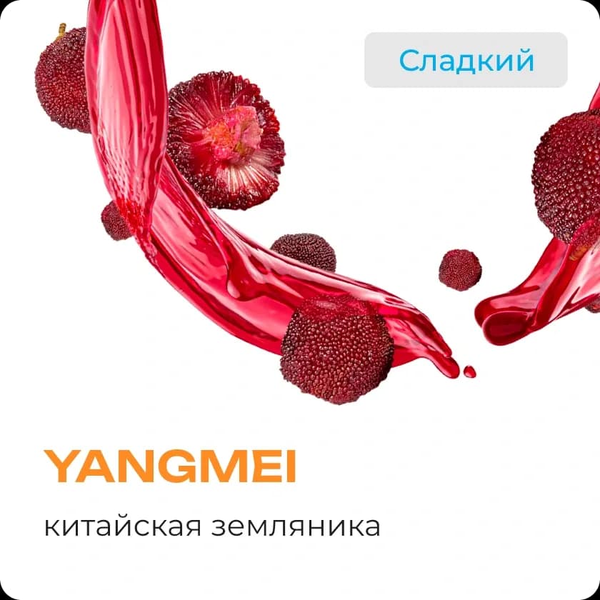 YANGMEI