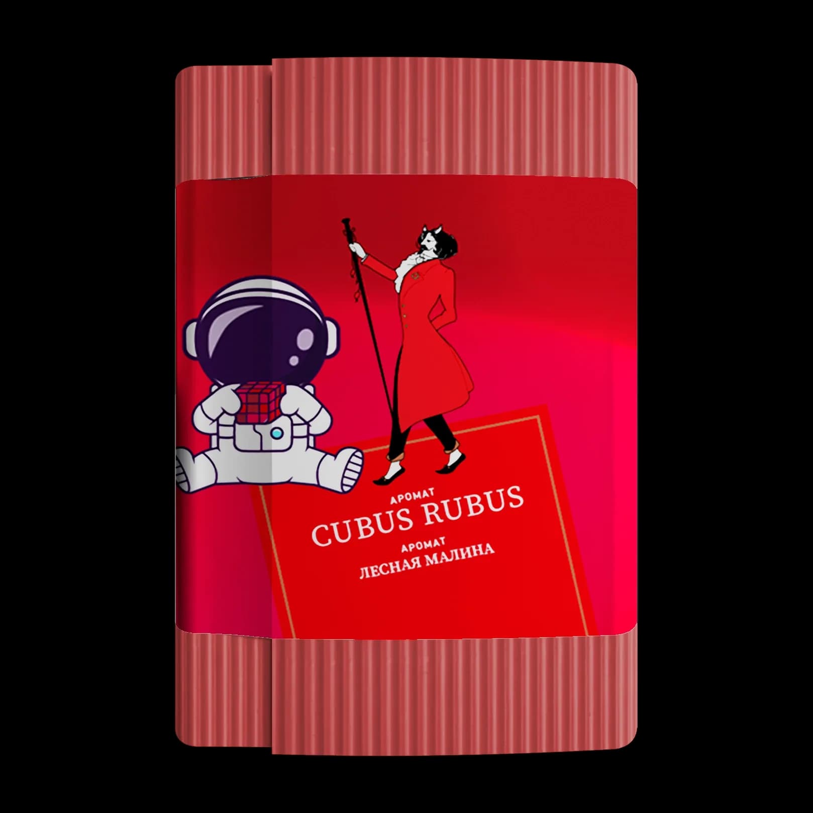 CUBUS RUBUS