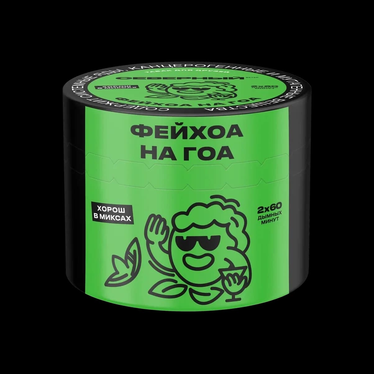 ФЕЙХОА НА ГОА