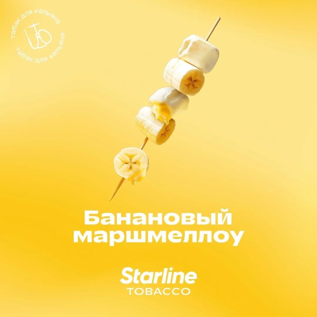 Банановый маршмеллоу