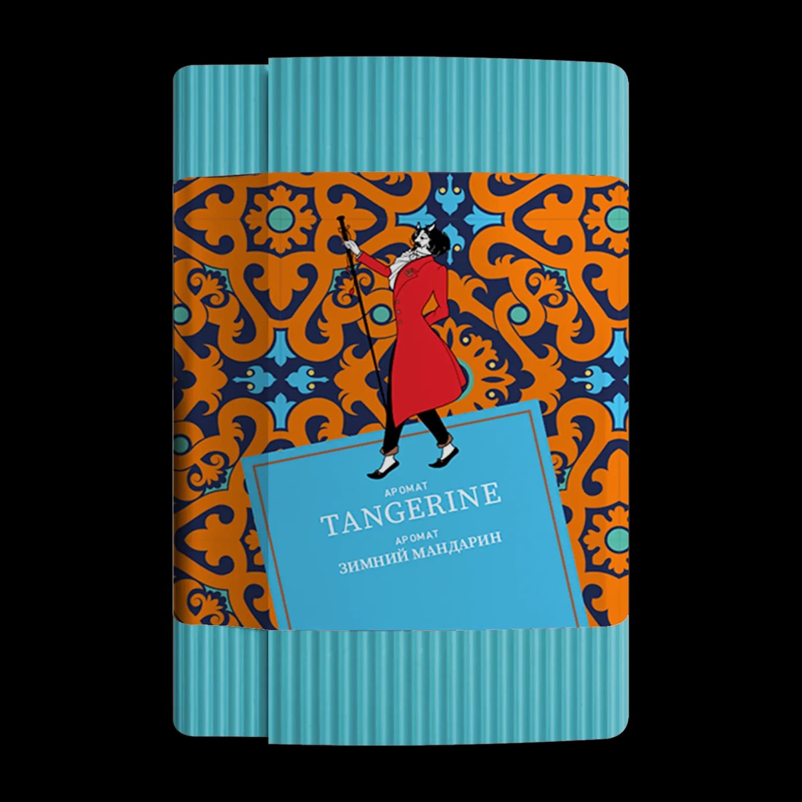 TANGERINE