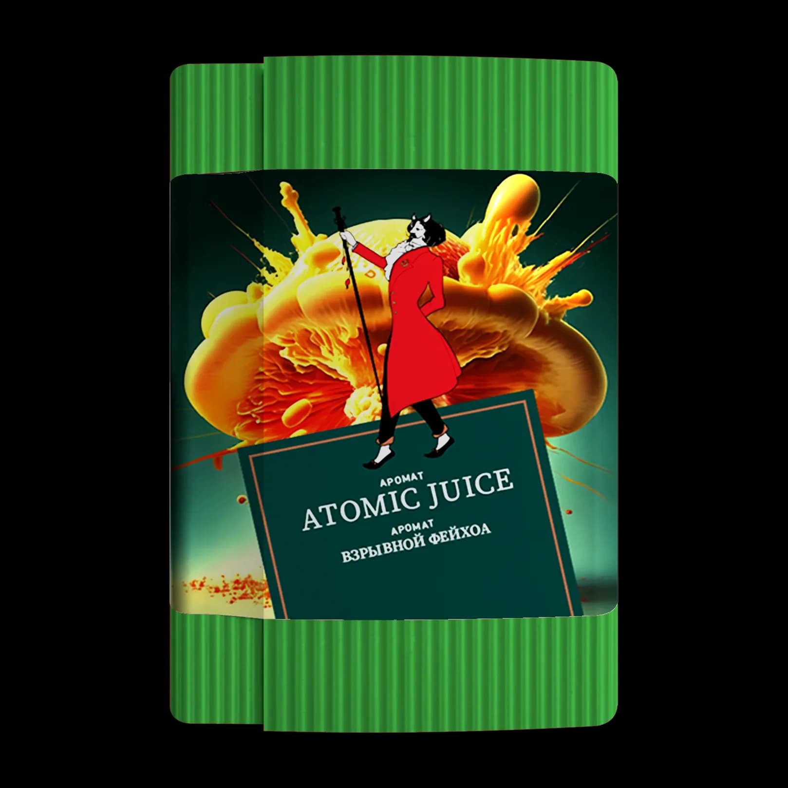 ATOMIC JUICE