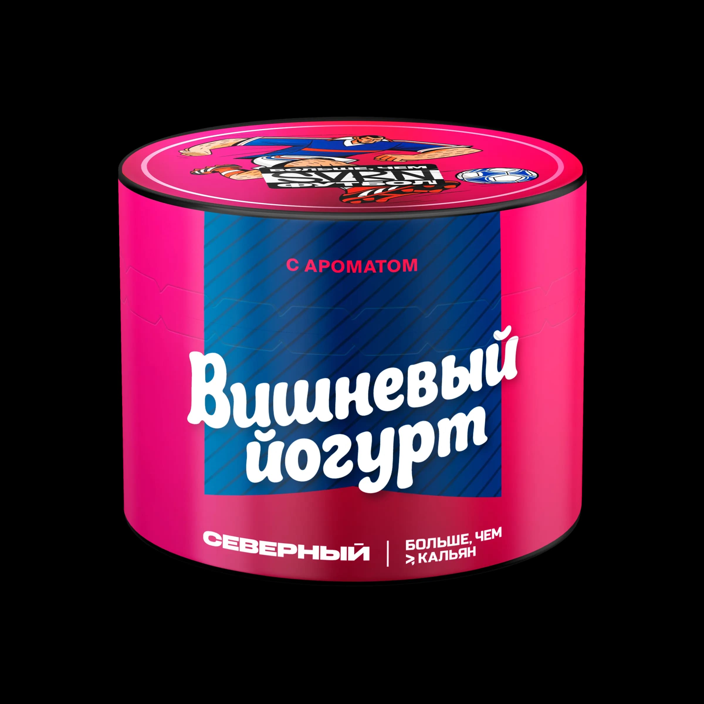 ВИШНЕВЫЙ ЙОГУРТ