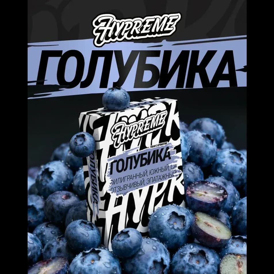 Голубика