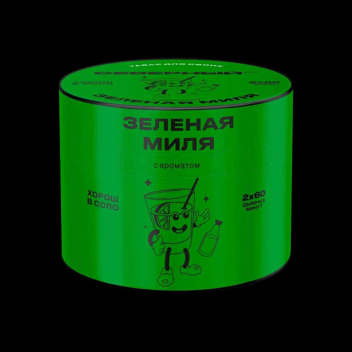 ЗЕЛЕНАЯ МИЛЯ