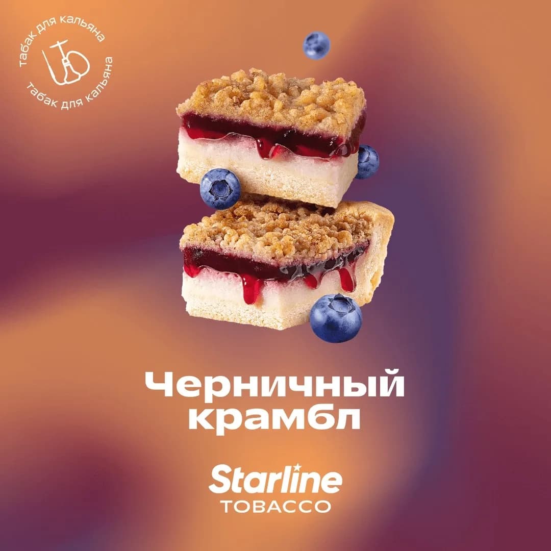 Черничный крамбл