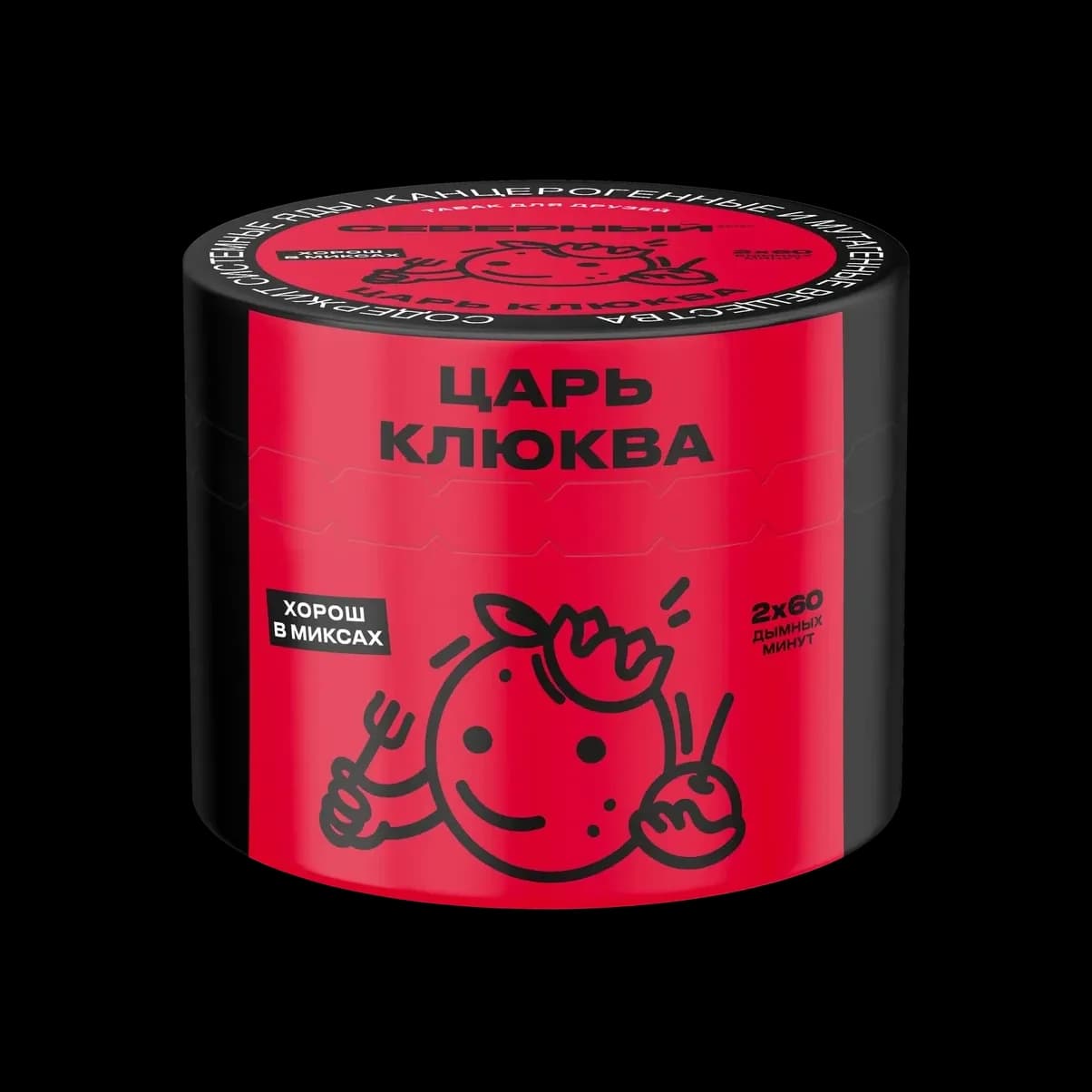 ЦАРЬ КЛЮКВА
