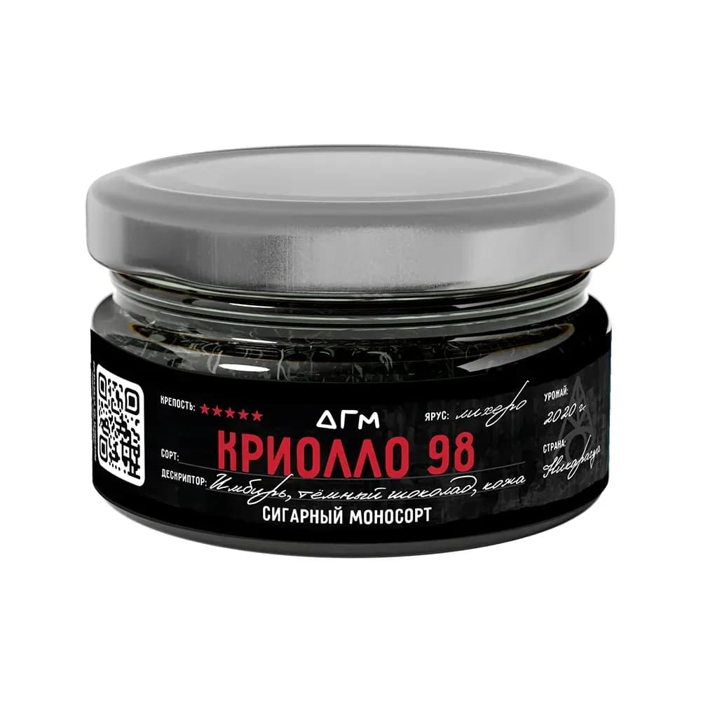 Криолло 98 (Лихеро)