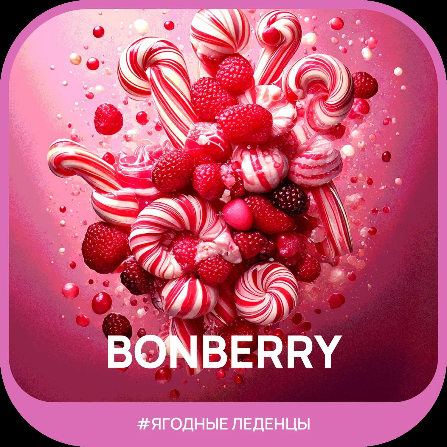 Bonberry