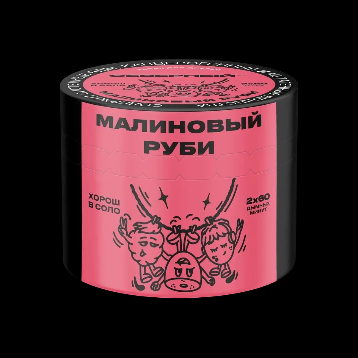 МАЛИНОВЫЙ РУБИ