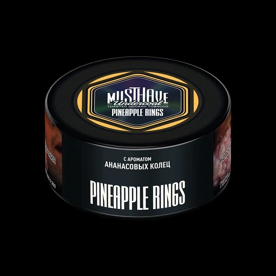 Ананасовый колечки (Pineapple Rings)