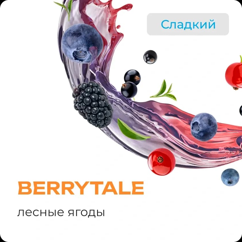 BERRYTALE