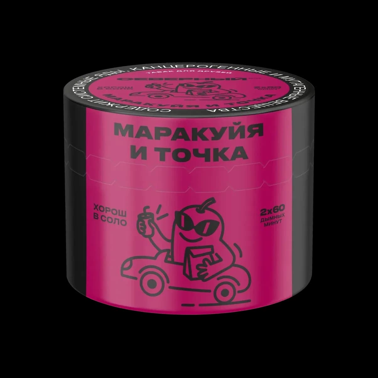 МАРАКУЙЯ И ТОЧКА